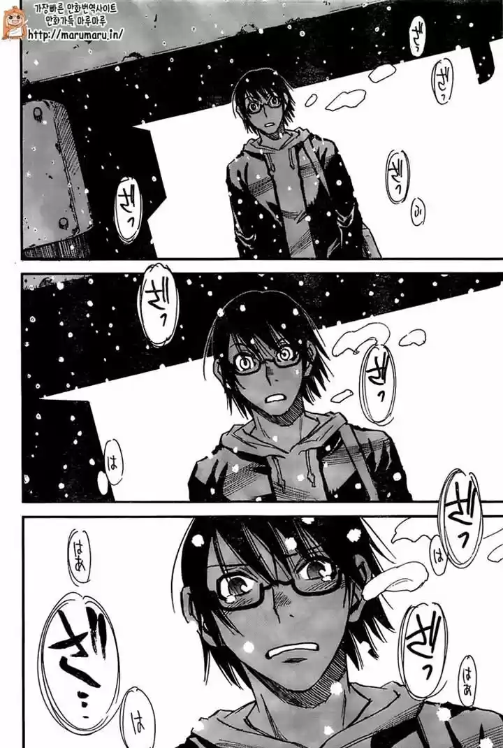 Boku dake ga Inai Machi 44