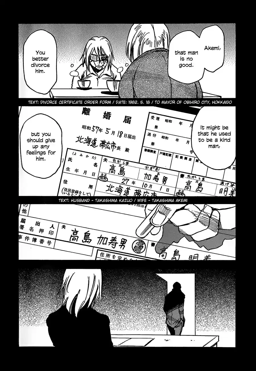 Boku dake ga Inai Machi Vol. 4 Ch. 24 "Mother and Mother, March 1988"