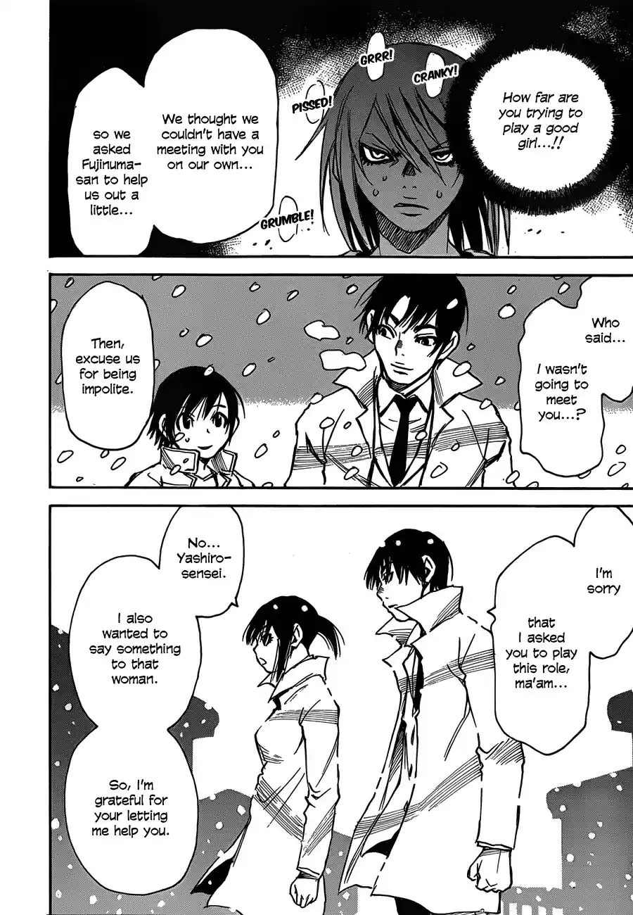 Boku dake ga Inai Machi Vol. 4 Ch. 24 "Mother and Mother, March 1988"