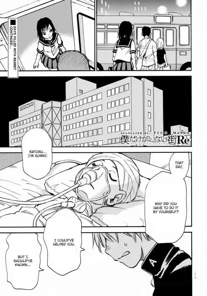 Boku dake ga Inai Machi Vol. 9 Ch. 47