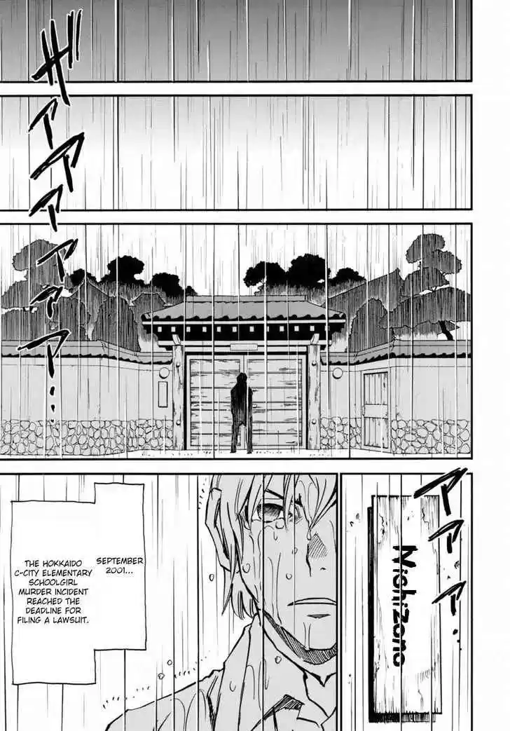 Boku dake ga Inai Machi Vol. 9 Ch. 47