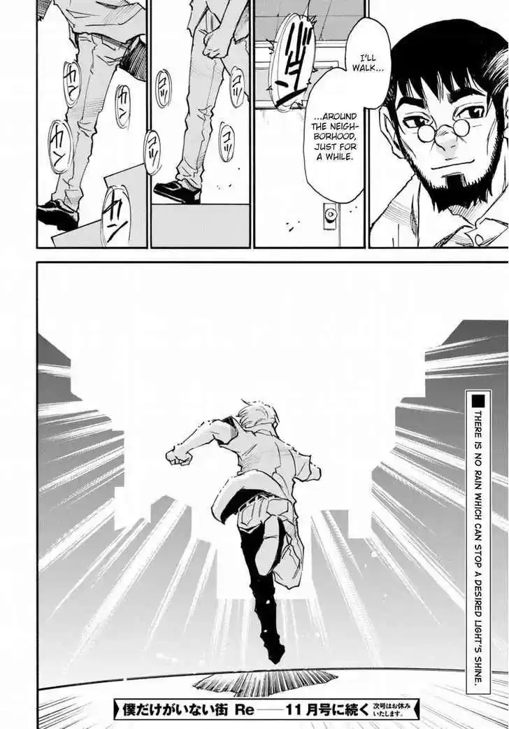 Boku dake ga Inai Machi Vol. 9 Ch. 47