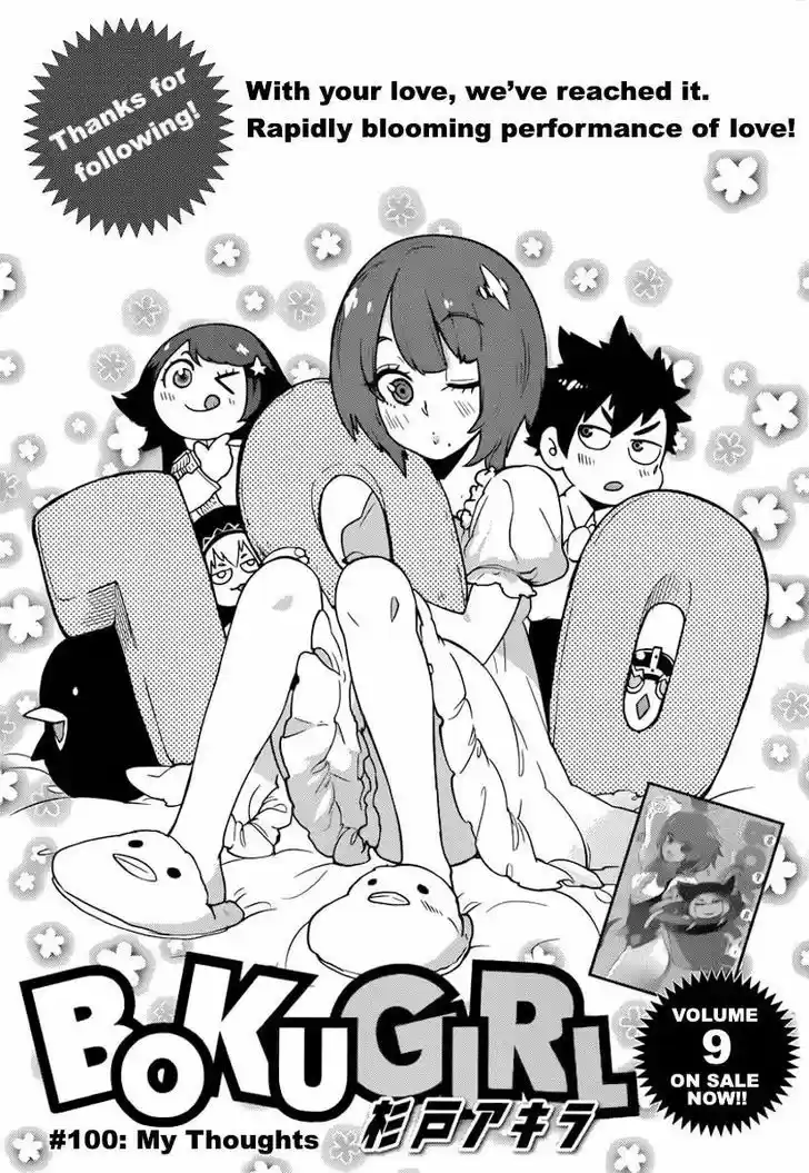 Boku Girl 100
