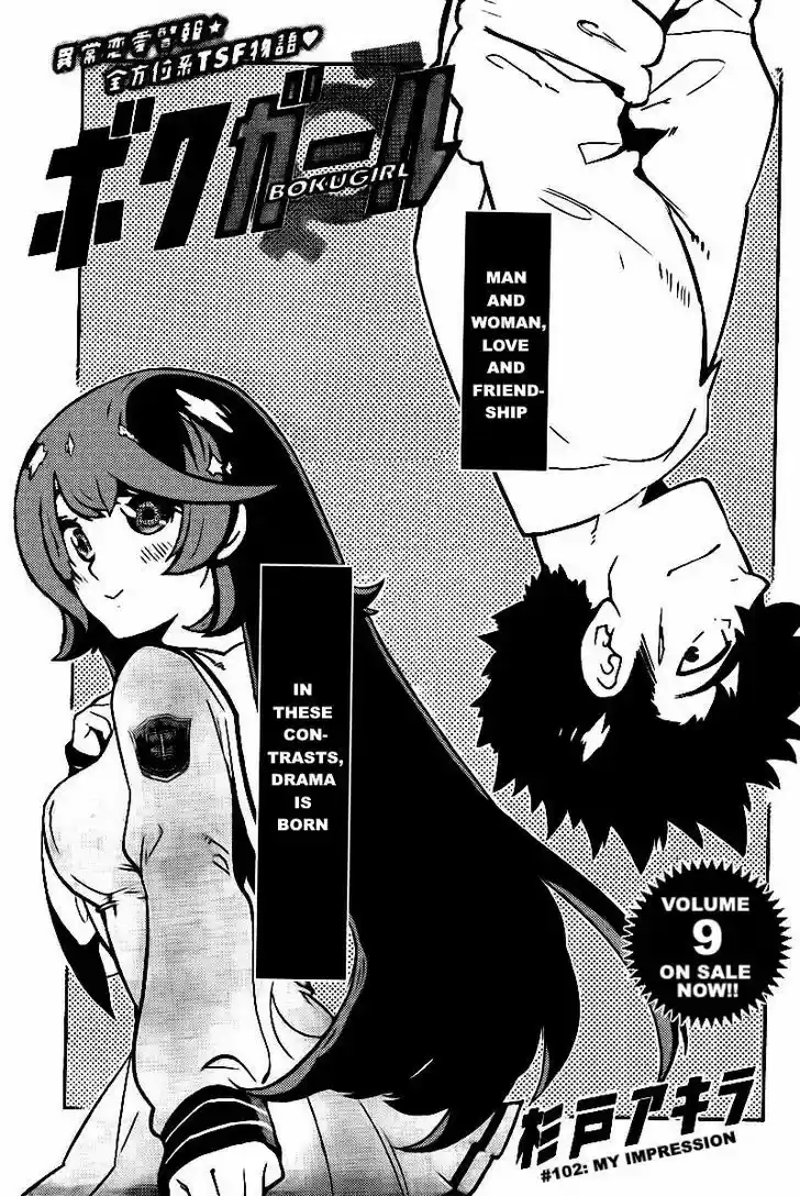 Boku Girl 102