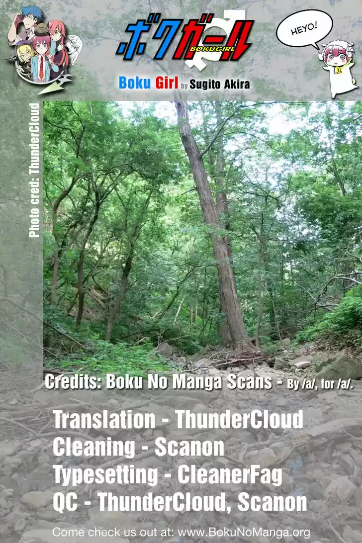 Boku Girl 17.5