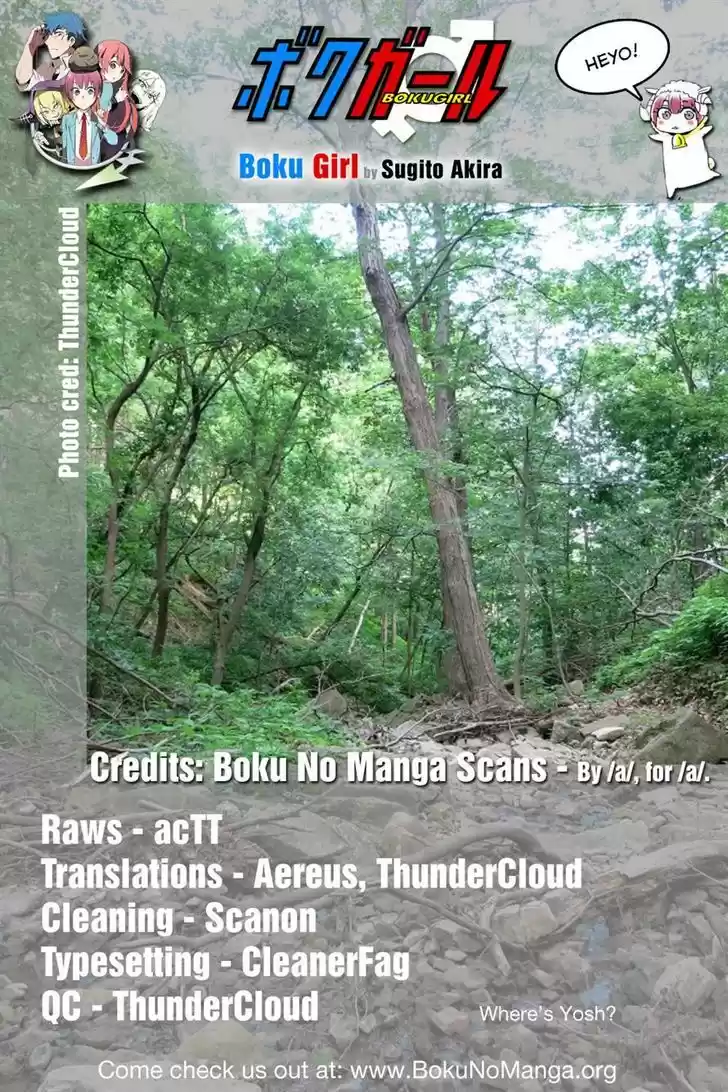 Boku Girl 45