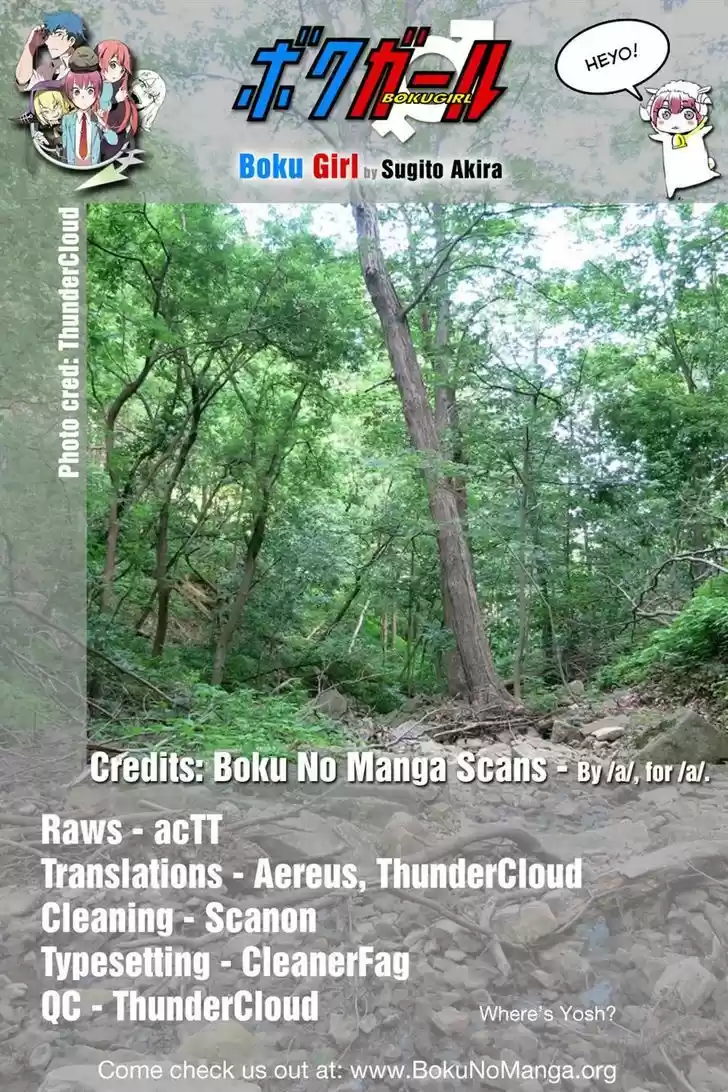 Boku Girl 46
