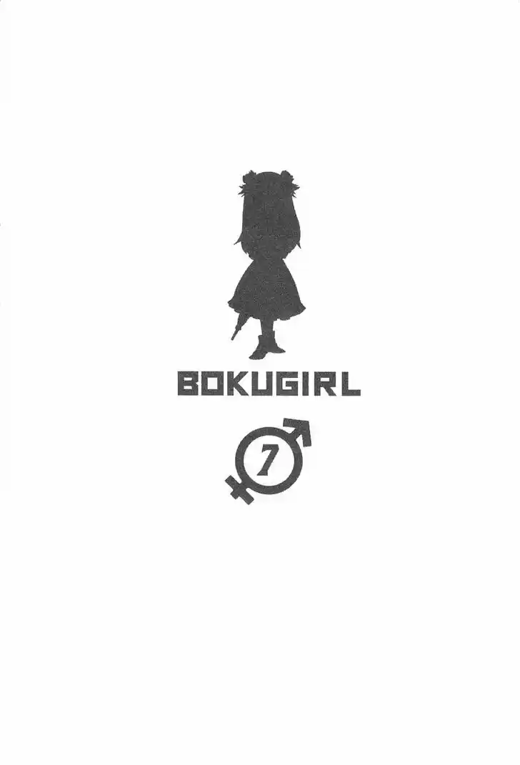 Boku Girl 58
