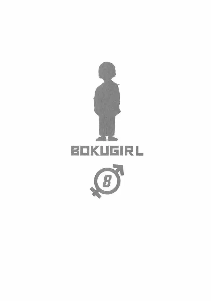 Boku Girl 68