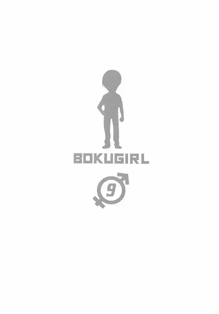 Boku Girl 78