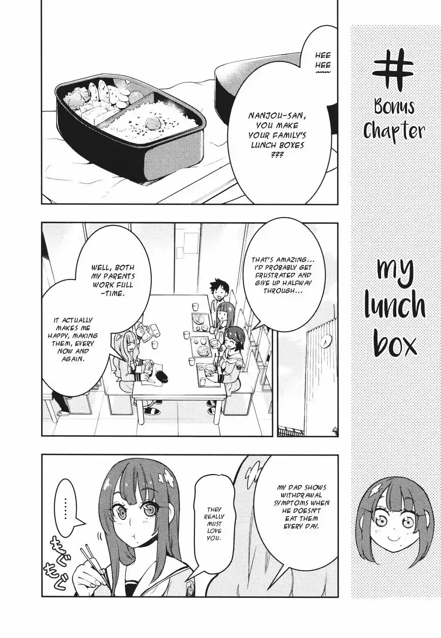 Boku Girl ch.107.5