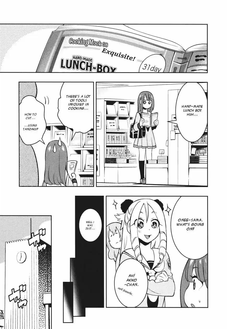 Boku Girl ch.107.5