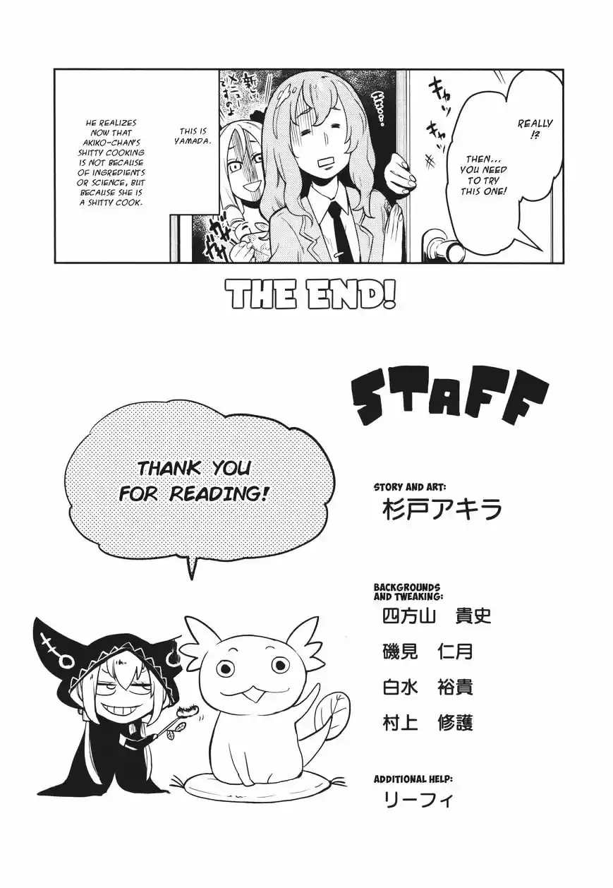 Boku Girl ch.107.5