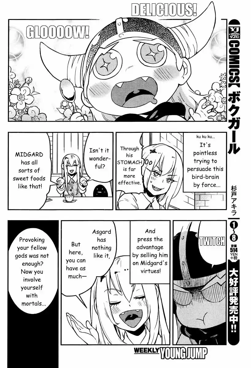 Boku Girl ch.95