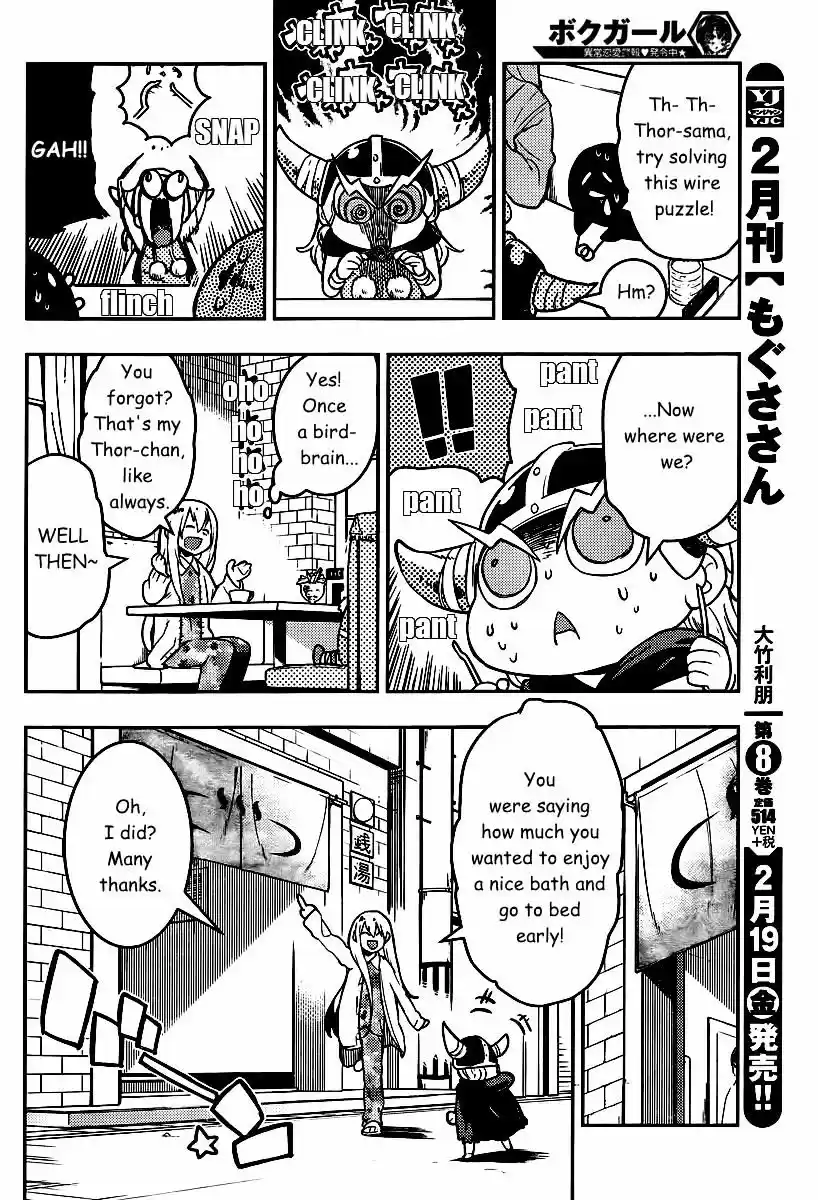 Boku Girl ch.95