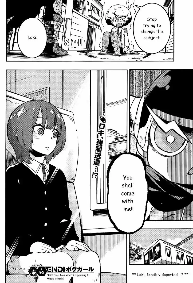 Boku Girl ch.95