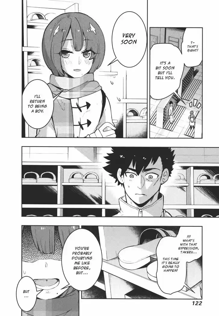 Boku Girl vol.11 ch.104