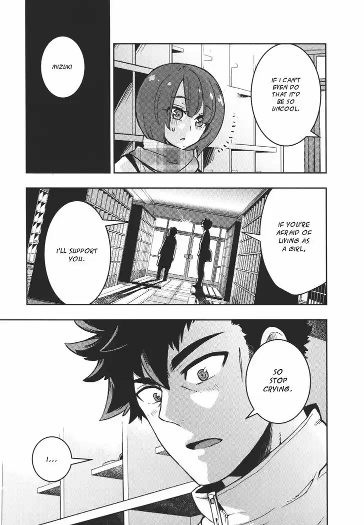 Boku Girl vol.11 ch.104