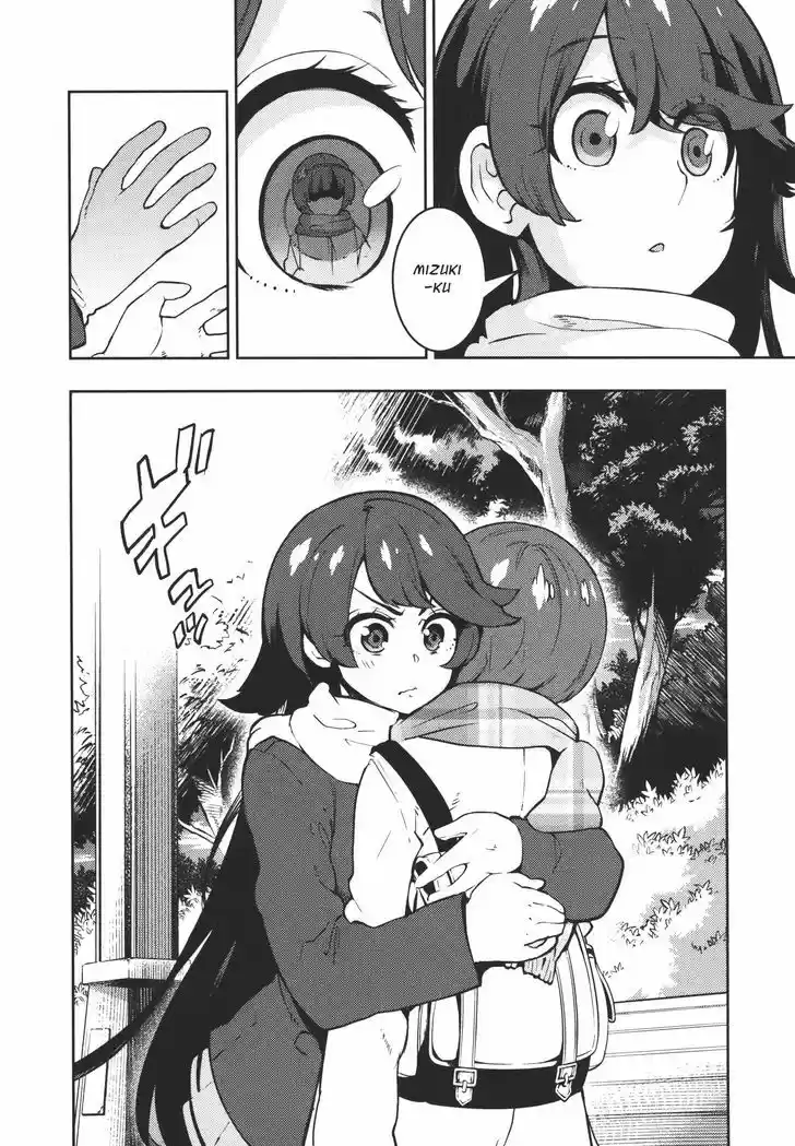 Boku Girl vol.11 ch.104