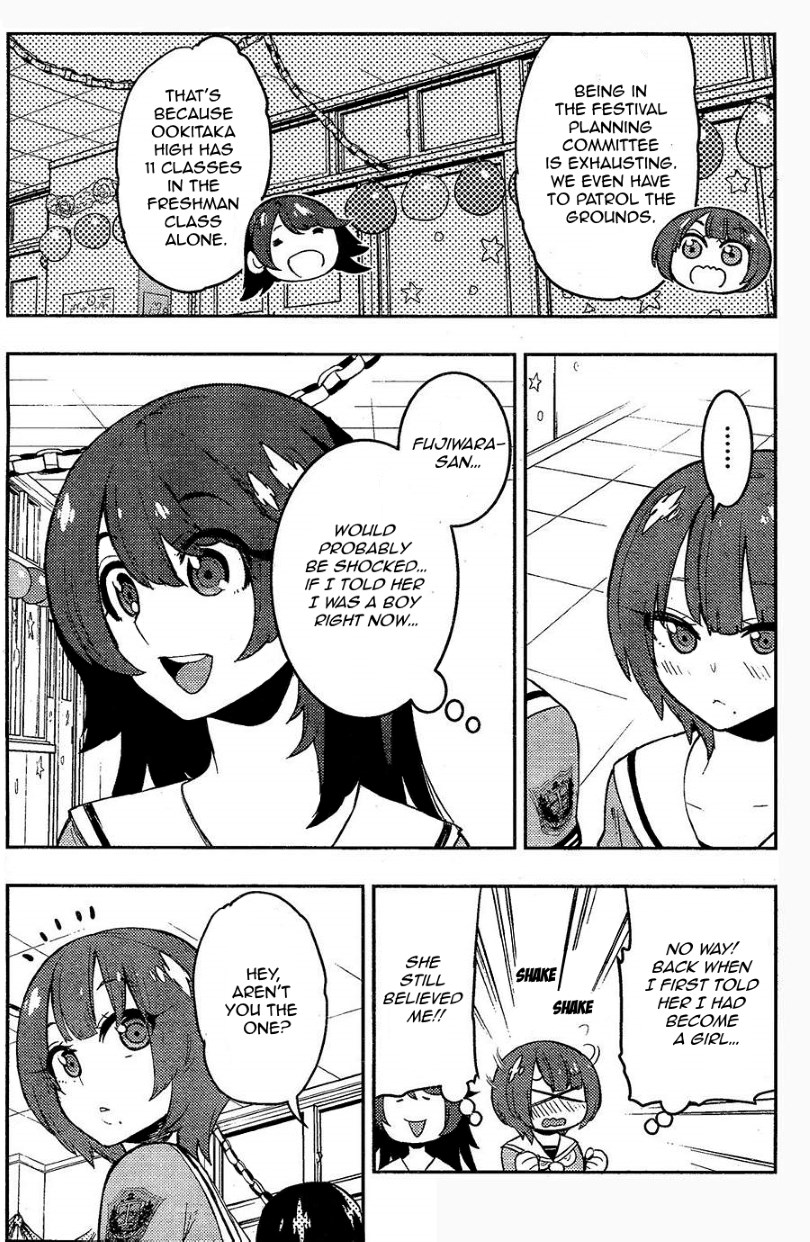 Boku Girl Vol.9 Ch.79