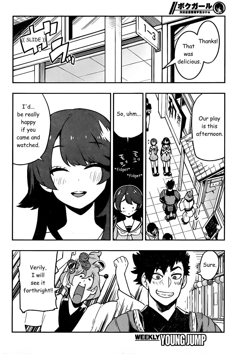 Boku Girl Vol.9 Ch.80