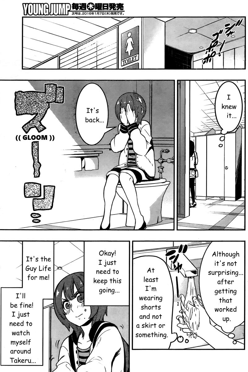 Boku Girl Vol.9 Ch.91