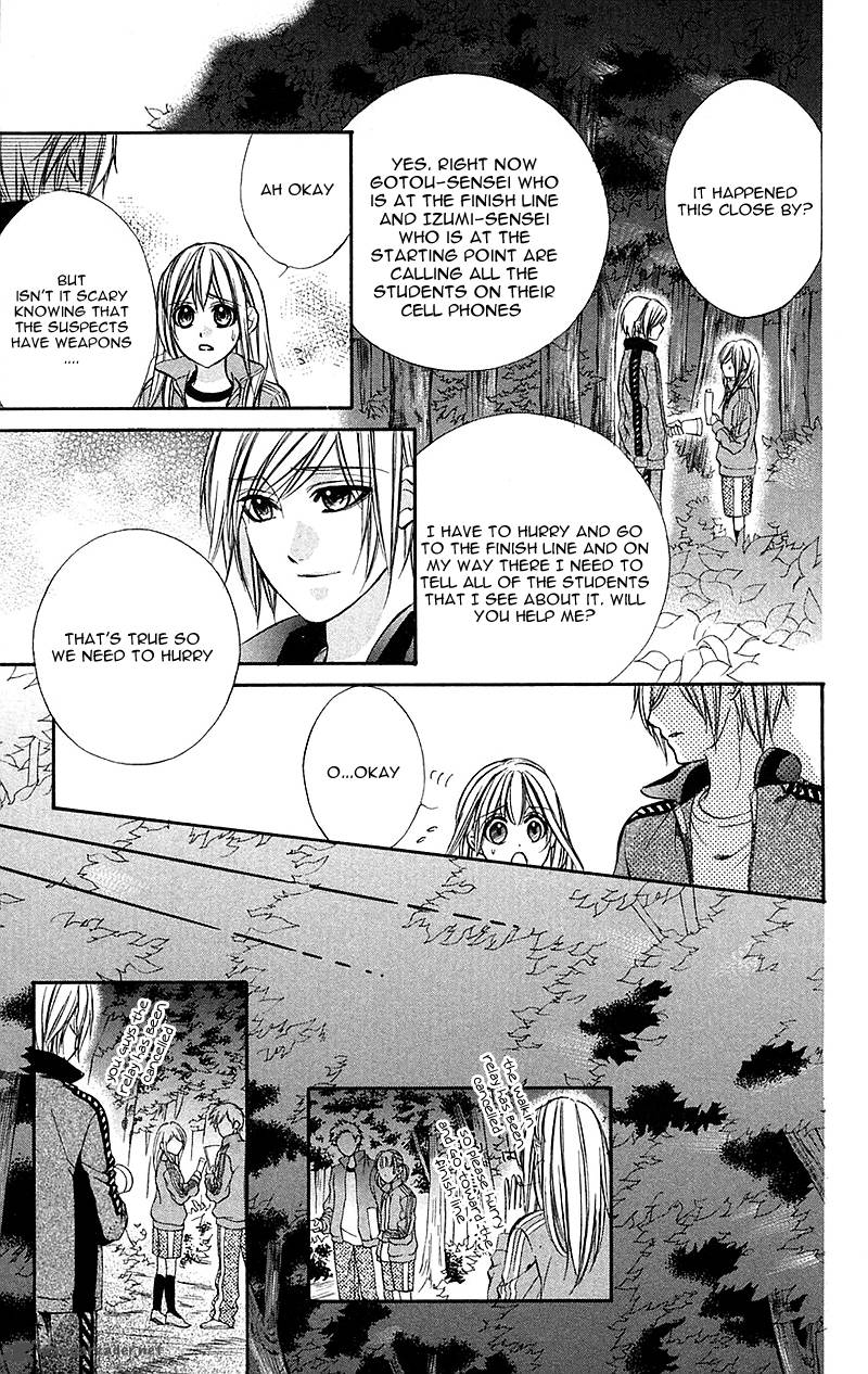 Boku kara Kimi ga Kienai 11