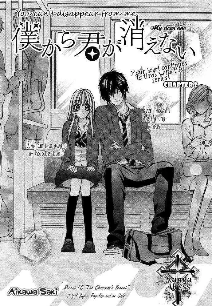 Boku kara Kimi ga Kienai 2