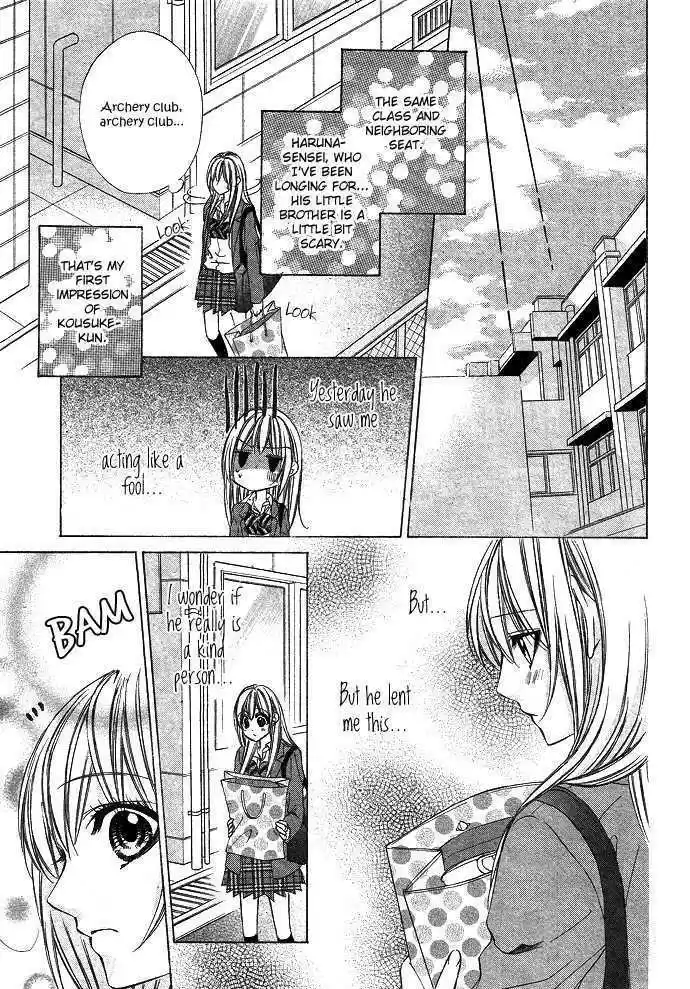 Boku kara Kimi ga Kienai 2