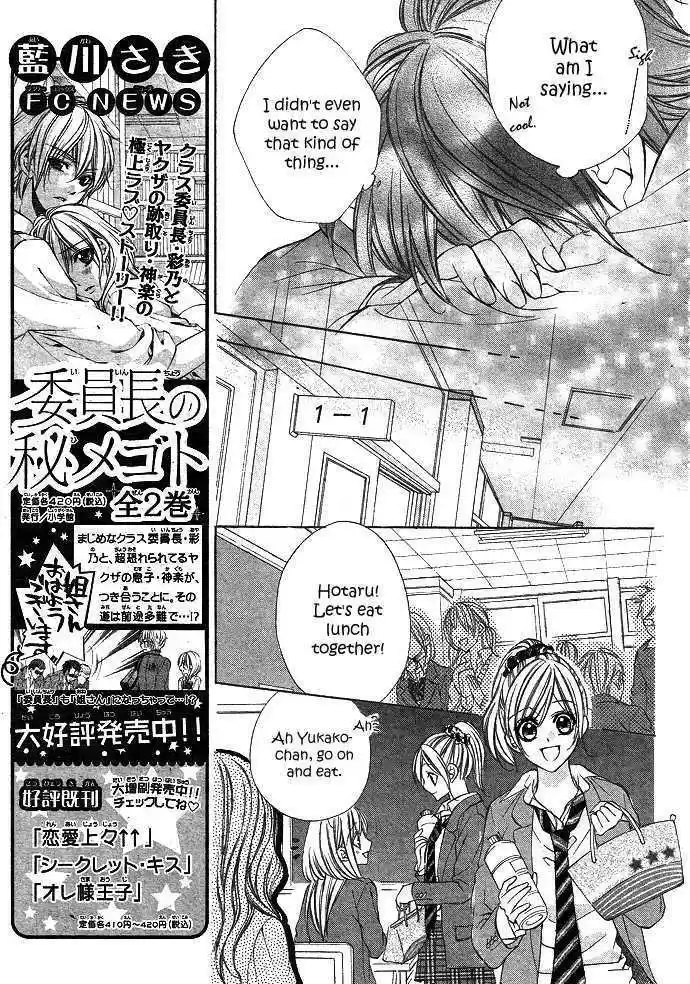 Boku kara Kimi ga Kienai 2