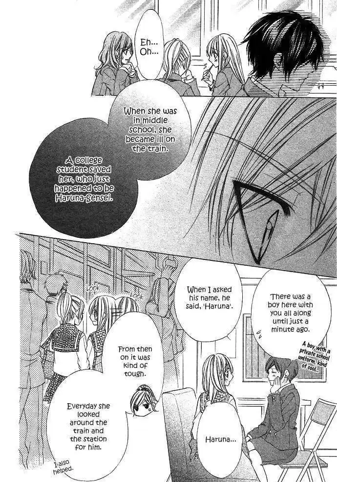 Boku kara Kimi ga Kienai 2