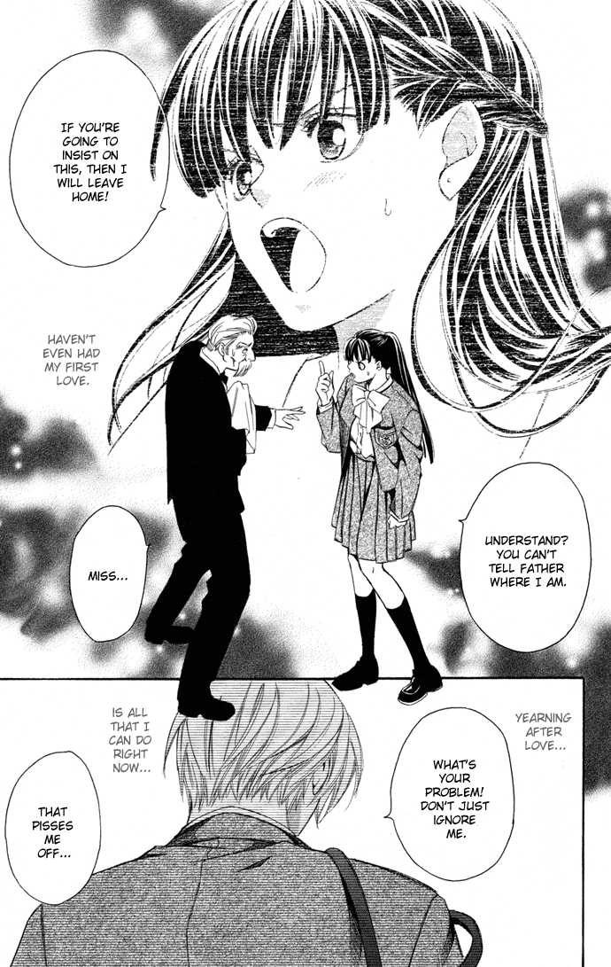 Boku ni Natta Watashi 10.5