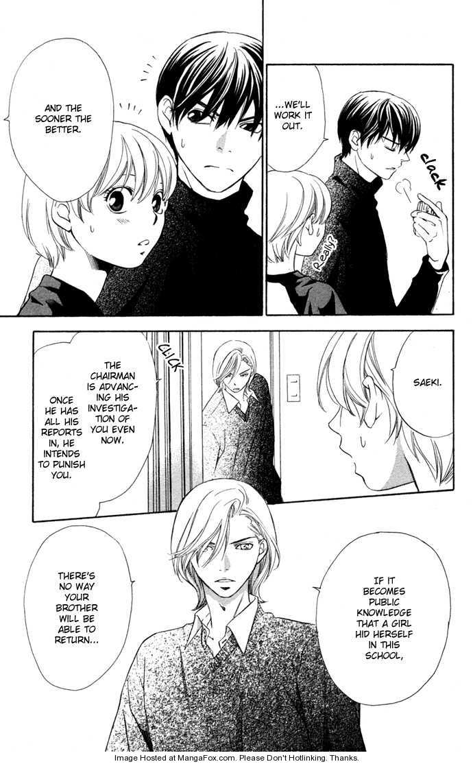 Boku ni Natta Watashi 15