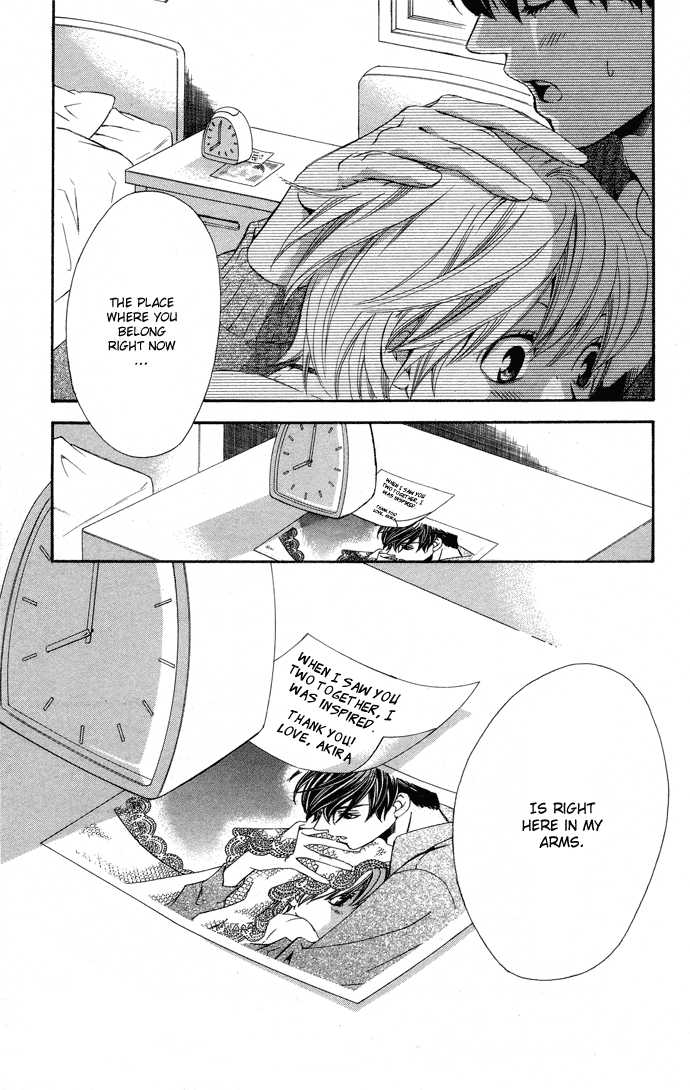 Boku ni Natta Watashi 4