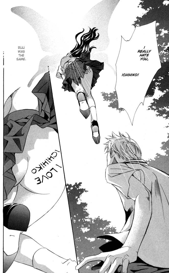 Boku ni Natta Watashi 7.5