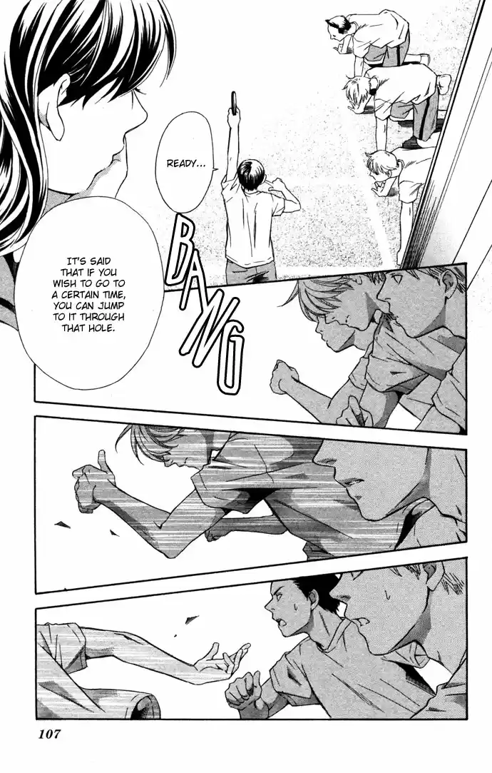 Boku ni Natta Watashi Vol. 5 Ch. 16.1 Extra The Change of Feelings Line