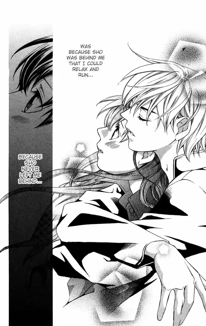 Boku ni Natta Watashi Vol. 5 Ch. 16.1 Extra The Change of Feelings Line