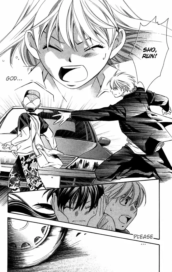 Boku ni Natta Watashi Vol. 5 Ch. 16.1 Extra The Change of Feelings Line