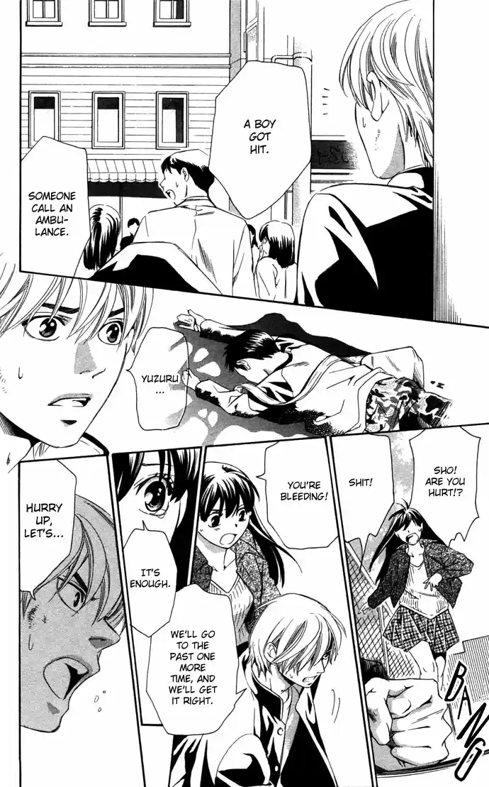 Boku ni Natta Watashi Vol. 5 Ch. 16.1 Extra The Change of Feelings Line