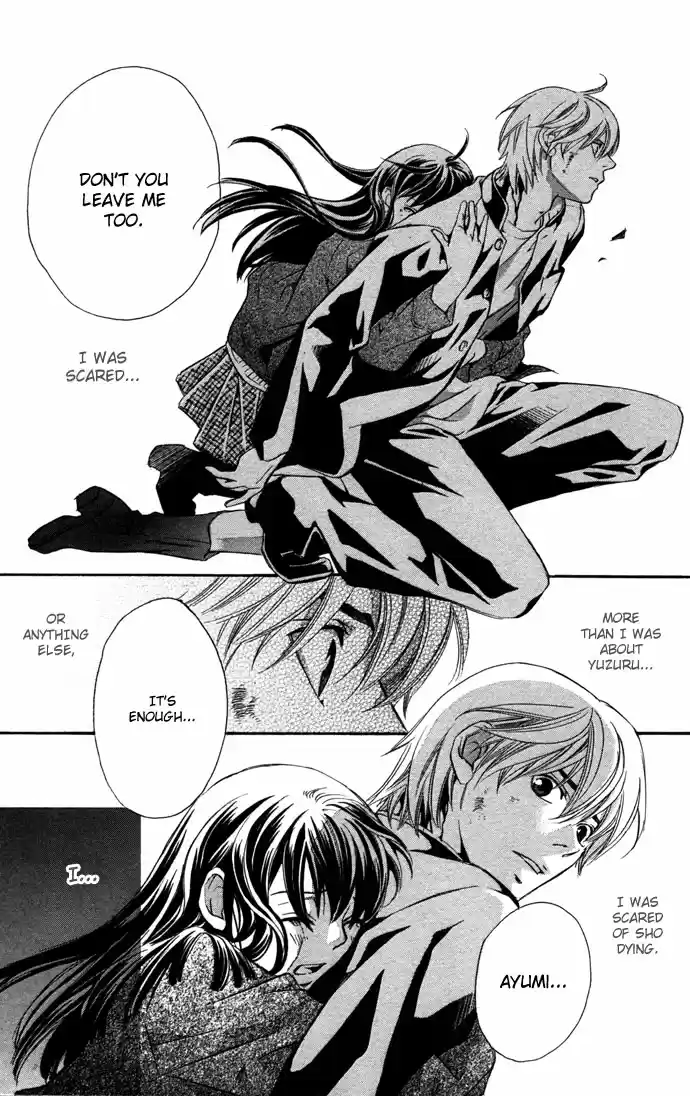 Boku ni Natta Watashi Vol. 5 Ch. 16.1 Extra The Change of Feelings Line