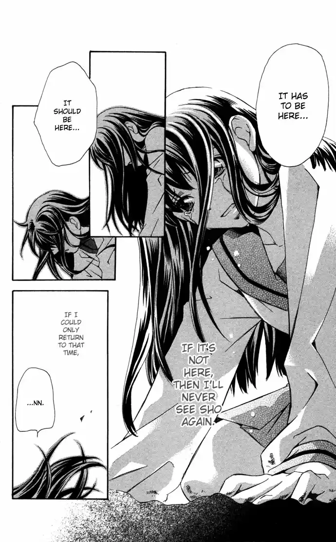 Boku ni Natta Watashi Vol. 5 Ch. 16.1 Extra The Change of Feelings Line