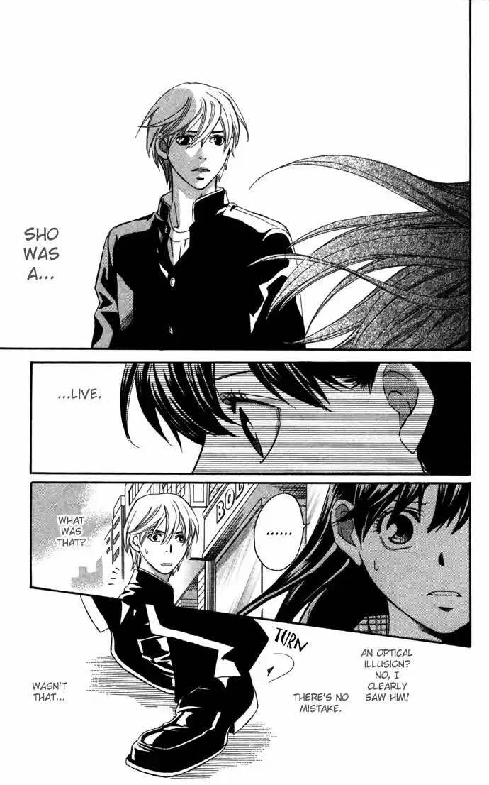 Boku ni Natta Watashi Vol. 5 Ch. 16.1 Extra The Change of Feelings Line