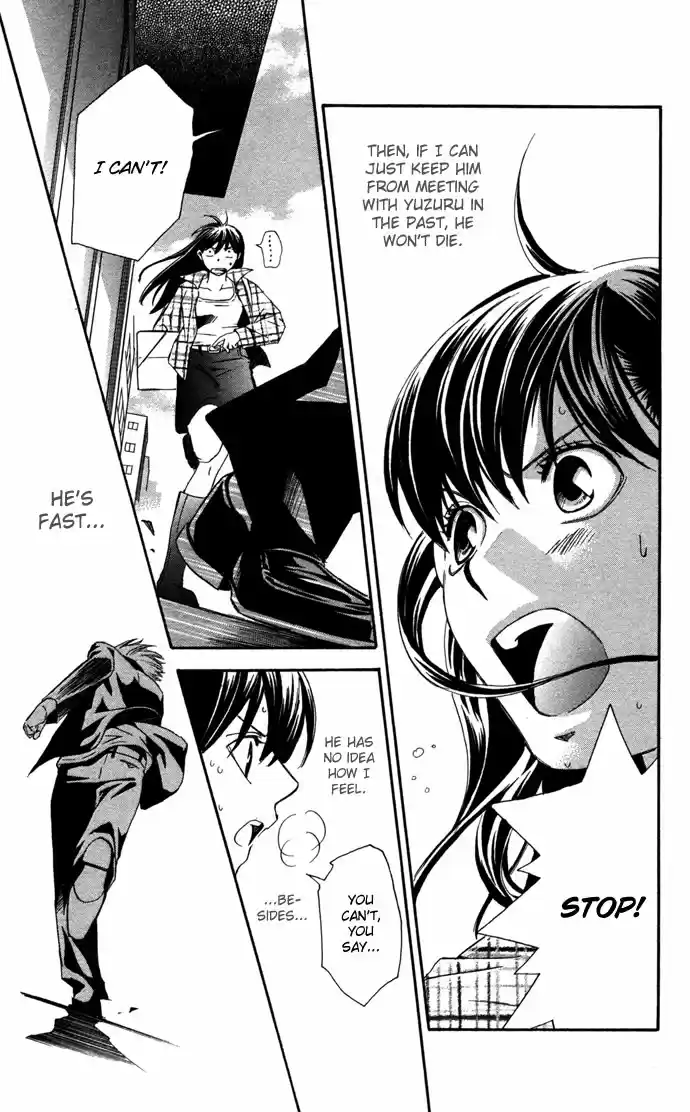 Boku ni Natta Watashi Vol. 5 Ch. 16.1 Extra The Change of Feelings Line