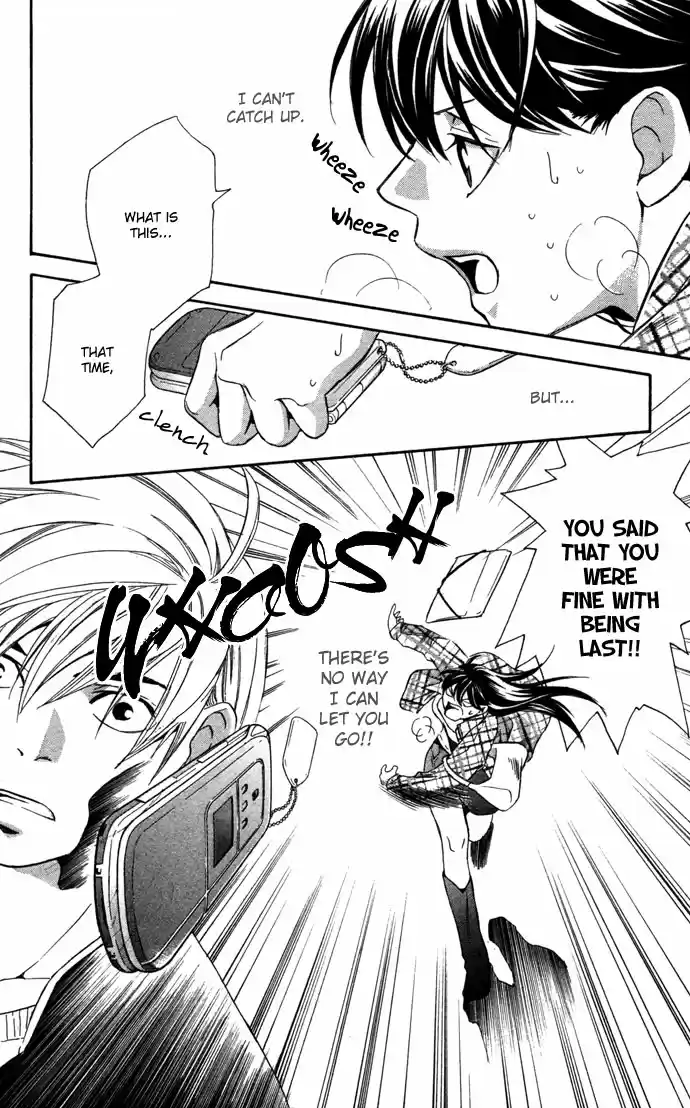 Boku ni Natta Watashi Vol. 5 Ch. 16.1 Extra The Change of Feelings Line