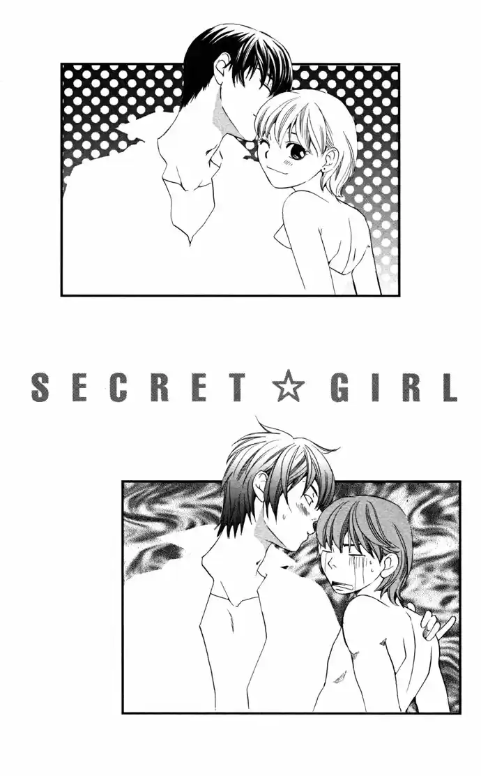 Boku ni Natta Watashi Vol. 5 Ch. 16.2 Extra