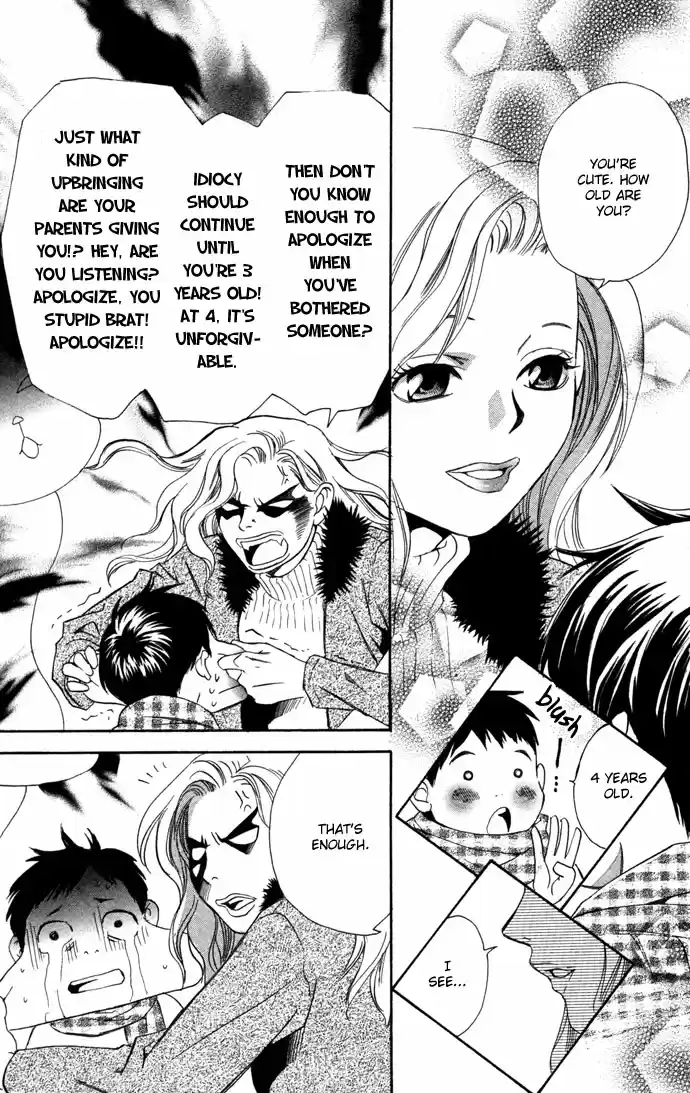 Boku ni Natta Watashi Vol. 5 Ch. 16.3 Extra