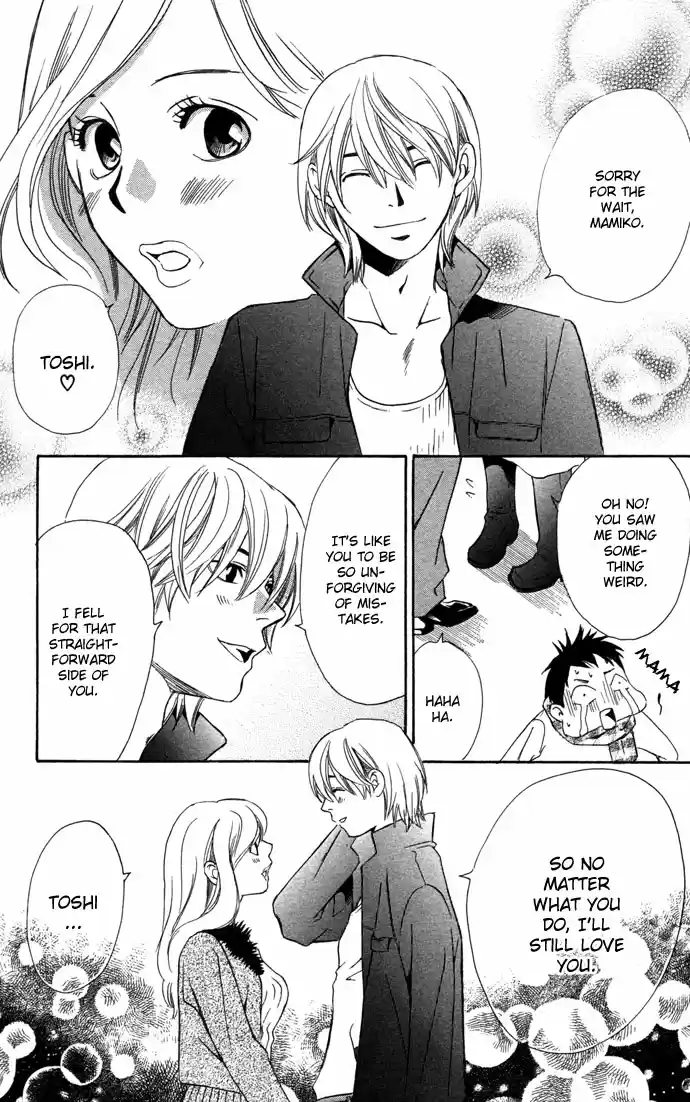 Boku ni Natta Watashi Vol. 5 Ch. 16.3 Extra