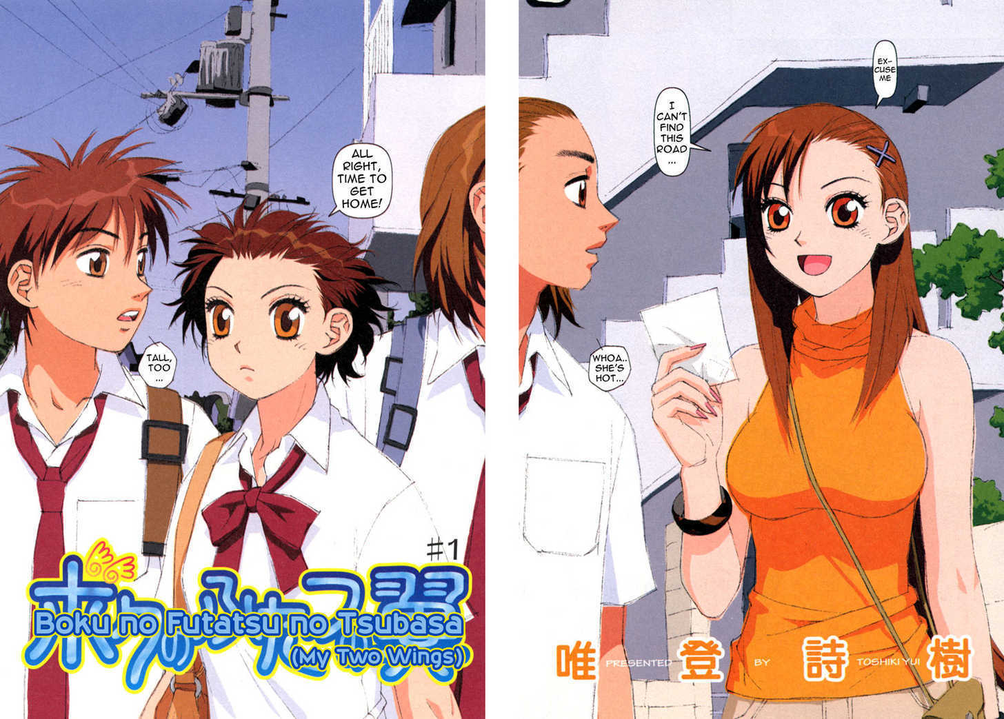 Boku no Futatsu no Tsubasa 1