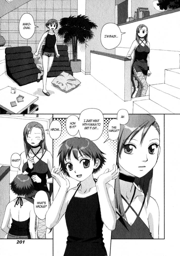 Boku no Futatsu no Tsubasa 14