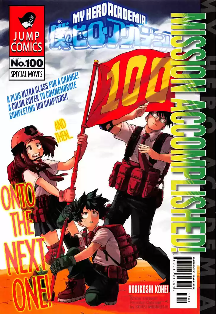 Boku no Hero Academia 100